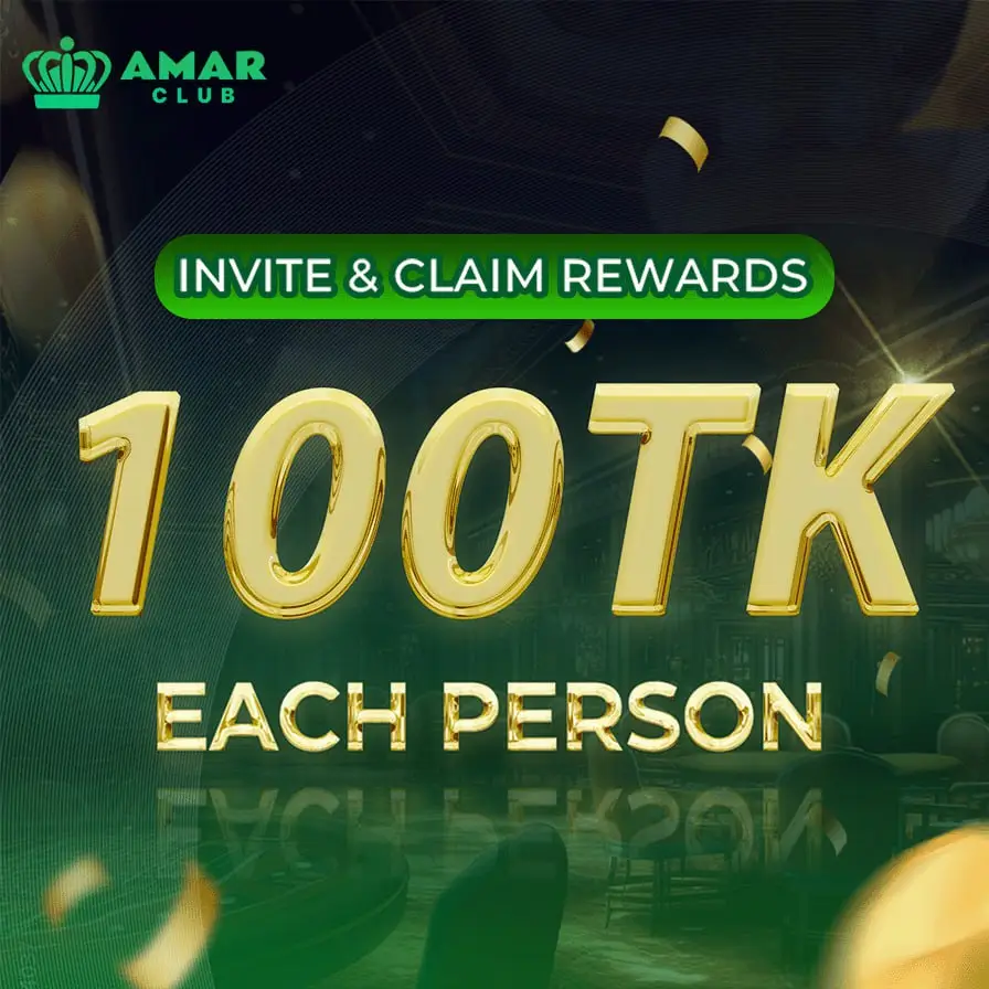 Amar Club 100 Taka invite bonus