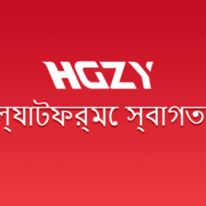 hgzy game in bangladesh