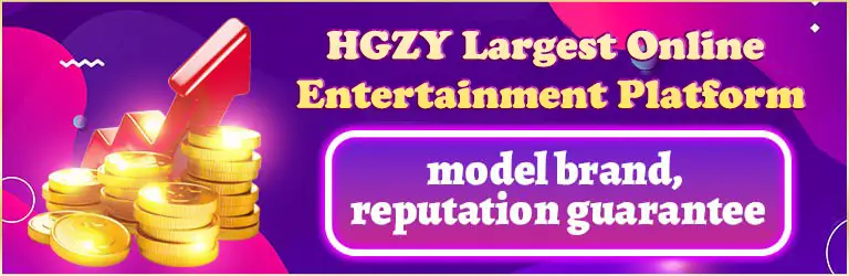 HGZY Game