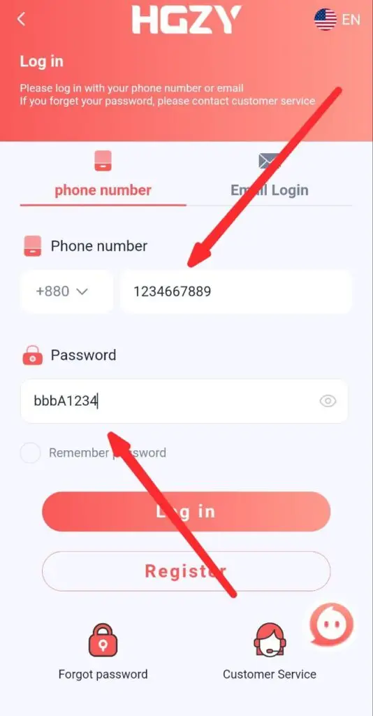 HGZY Game Login Page screenshot